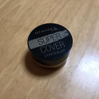 リンメル(RIMMEL)のリンメル ♡スーパーカバー(コンシーラー)