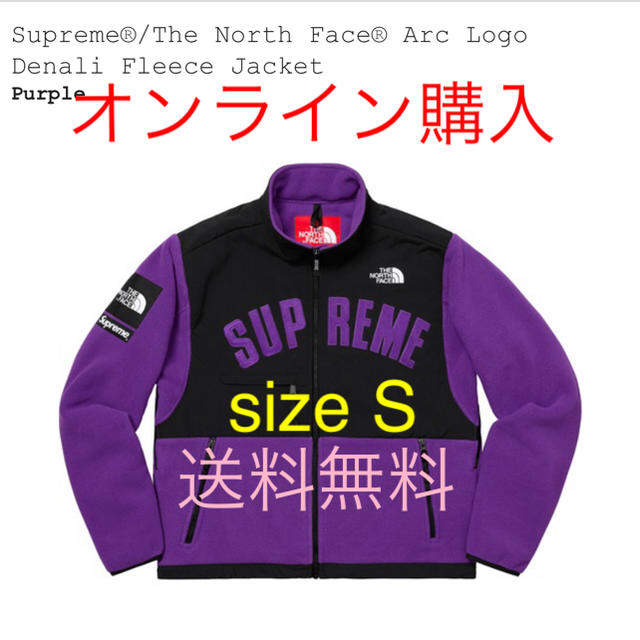 Supreme(シュプリーム)の送料無料 Supreme North Face 3着 メンズのジャケット/アウター(ブルゾン)の商品写真