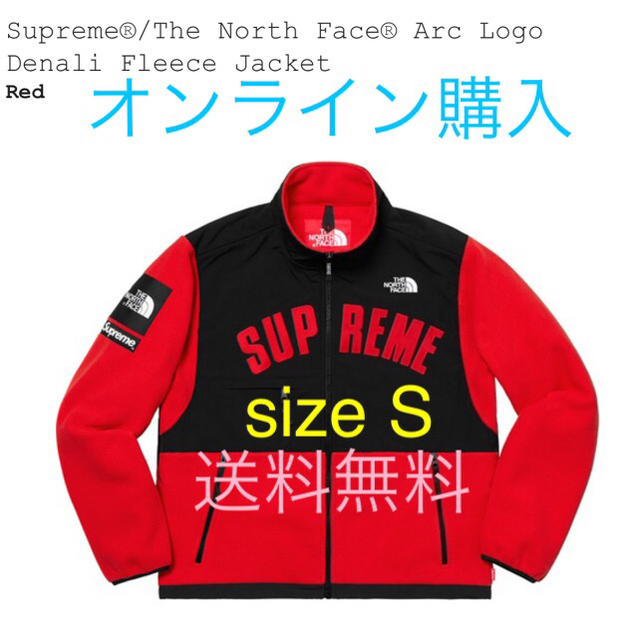 Supreme(シュプリーム)の送料無料 Supreme North Face 3着 メンズのジャケット/アウター(ブルゾン)の商品写真