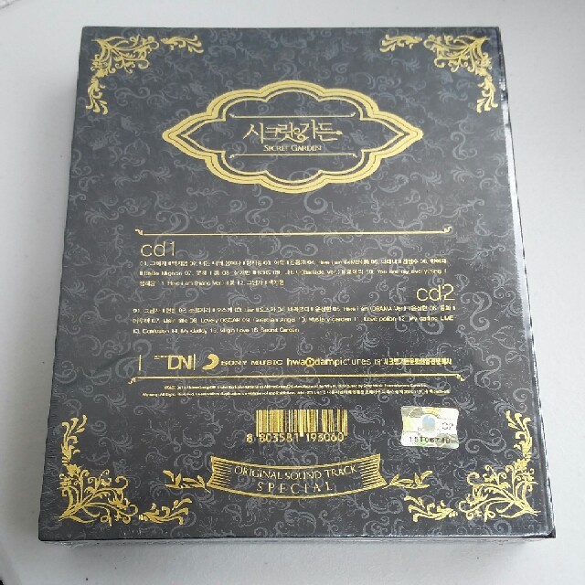 シークレット ガーデン(韓国ドラマ)OST special 

 エンタメ/ホビーのCD(テレビドラマサントラ)の商品写真