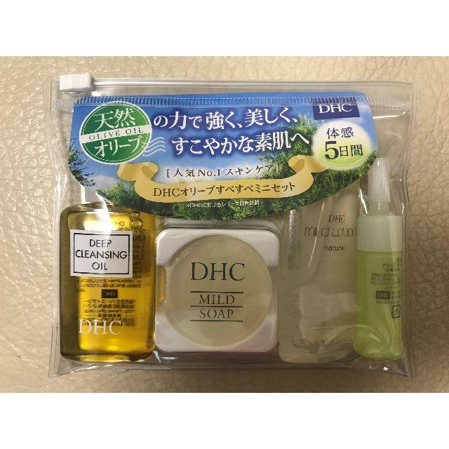 DHC(ディーエイチシー)の【新品】DHCオリーブすべすべミニセット インテリア/住まい/日用品の日用品/生活雑貨/旅行(旅行用品)の商品写真