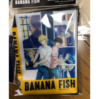 バナナフィッシュ(BANANA FISH)のバナナフィッシュ ポーチ新品 最終値下げ(キャラクターグッズ)