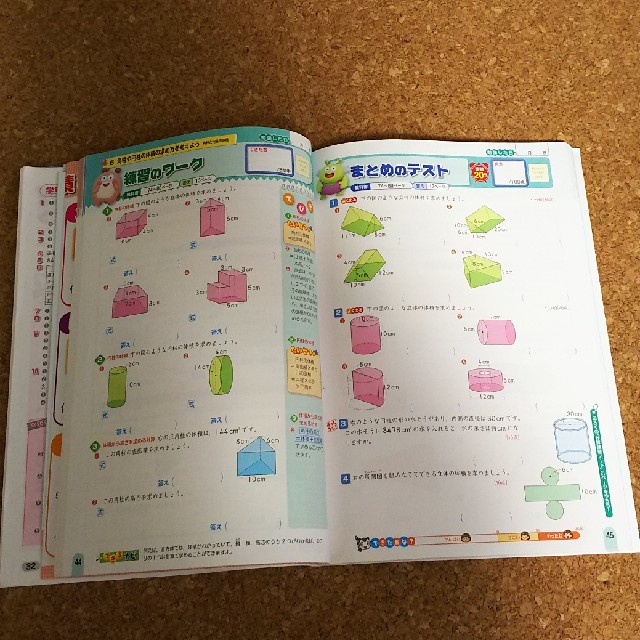 東京書籍 6年教科書ワーク算数の通販 By きなこ S Shop トウキョウショセキならラクマ