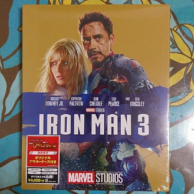 MARVEL(マーベル)の【Ys様専用】Blu-ray2セット エンタメ/ホビーのDVD/ブルーレイ(外国映画)の商品写真