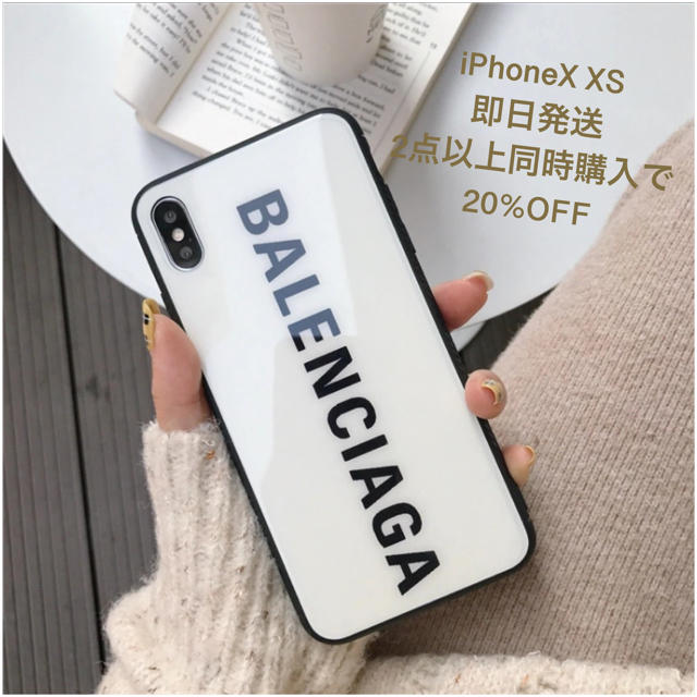 エルメス iPhone8 ケース 、 Balenciaga - BALENCIAGA iPhoneX XS用ケース ホワイトの通販 by yukachi's shop｜バレンシアガならラクマ