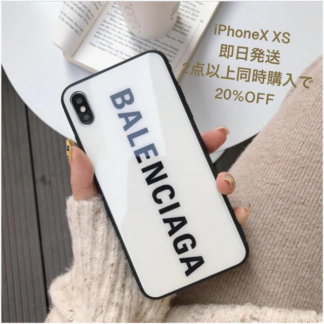 ケイト スペード アイフォン ケース 7 手帳 型 / Balenciaga - BALENCIAGA iPhoneX XS用ケース ホワイトの通販 by yukachi's shop｜バレンシアガならラクマ