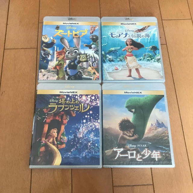 ディズニー映画 4点セット