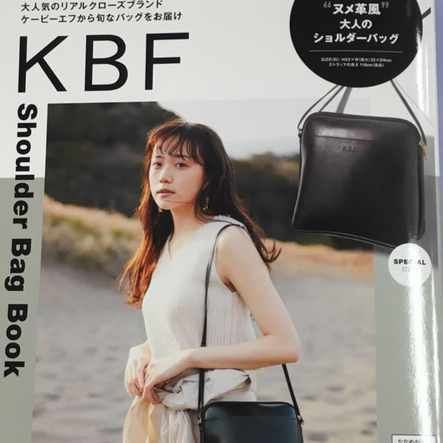 KBF(ケービーエフ)の（未使用、未開封）KBFムック本付録、1000円クーポン エンタメ/ホビーの雑誌(ファッション)の商品写真