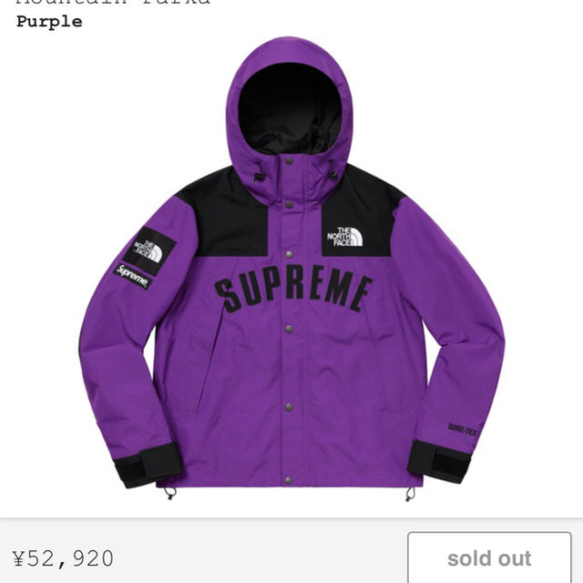 Supreme(シュプリーム)の専用 メンズのジャケット/アウター(ノーカラージャケット)の商品写真