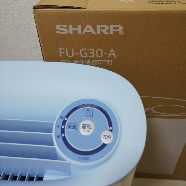 値下げしました空気清浄機　SHARPプラズマクラスター スマホ/家電/カメラの冷暖房/空調(その他)の商品写真