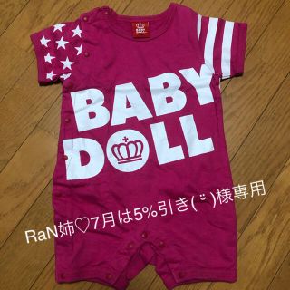 ベビードール(BABYDOLL)のベビードール 半袖ロンパース(ロンパース)