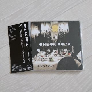 ワンオクロック(ONE OK ROCK)のONE OK ROCK ゼイタクビョウ(ポップス/ロック(邦楽))