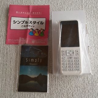 ソフトバンク(Softbank)の☆美品☆Simply 602SI ホワイト☆SIMロック解除済み☆(携帯電話本体)