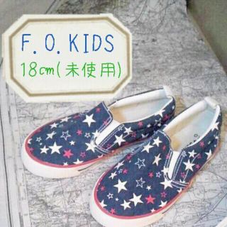 エフオーキッズ(F.O.KIDS)のF.O.KIDS 18㎝未使用スニーカー(その他)