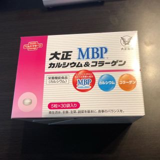 タイショウセイヤク(大正製薬)の大正MBP カルシウム&コラーゲン(コラーゲン)