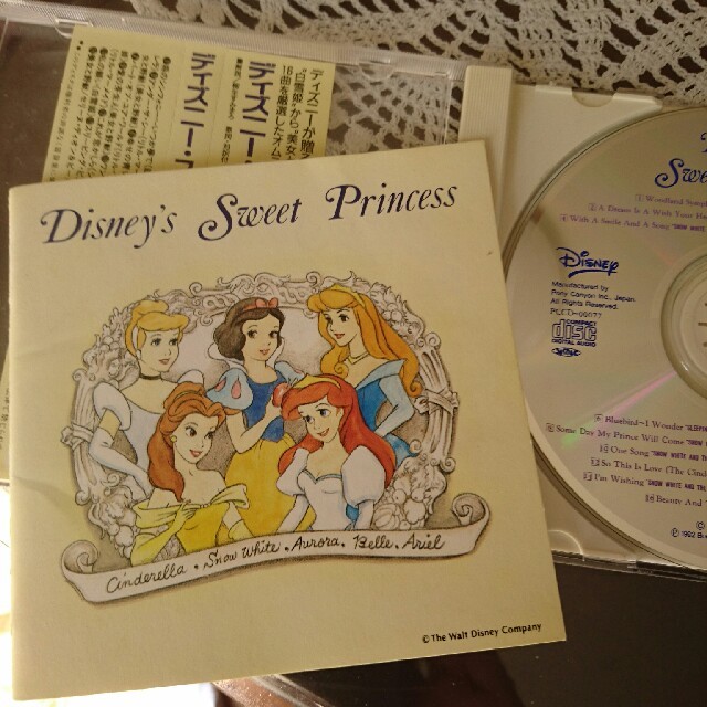 CD ディズニー スイート プリンセス エンタメ/ホビーのCD(映画音楽)の商品写真