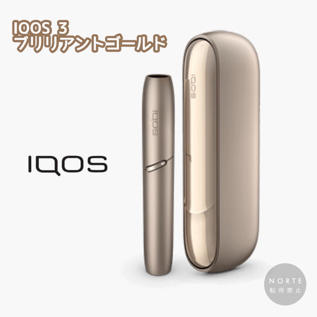 《新品/ゴールド》iQOS 3 ブリリアントゴールド