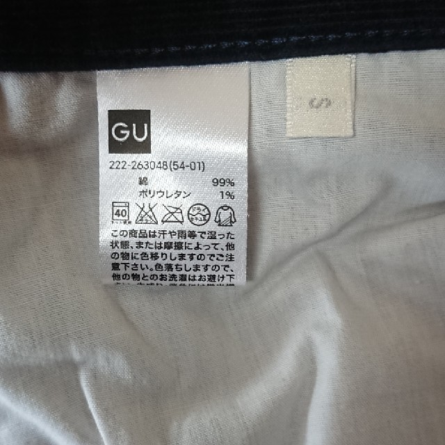 GU(ジーユー)のGU コーデュロイタイト スカート レディースのスカート(ひざ丈スカート)の商品写真