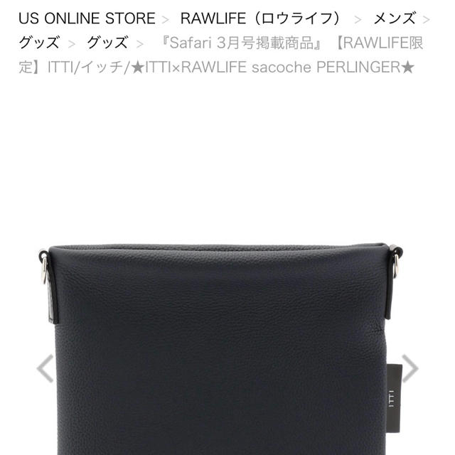 itti サコッシュ RAWLIFE限定モデル