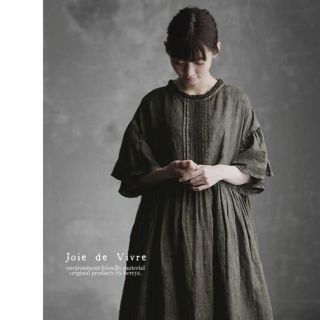 ネストローブ(nest Robe)のjoie de vivre  新品未使用 ❇︎タグ付き(ロングワンピース/マキシワンピース)