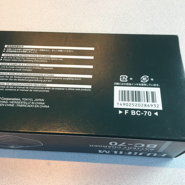富士フイルム(フジフイルム)のBC70バッテリーチャージャー スマホ/家電/カメラのスマートフォン/携帯電話(バッテリー/充電器)の商品写真