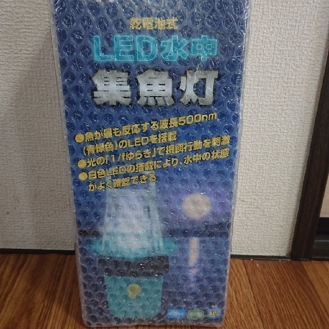 ハピソン(Hapyson) 乾電池式 LED水中集魚灯 YF-500 3