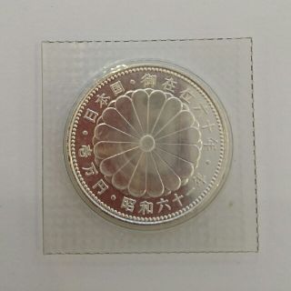 御在位60年1万円銀貨(貨幣)