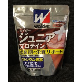 ウイダー(weider)のウイダー  ジュニアプロテイン  800g(プロテイン)