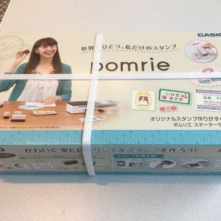 カシオ(CASIO)のPomrie(はんこ)