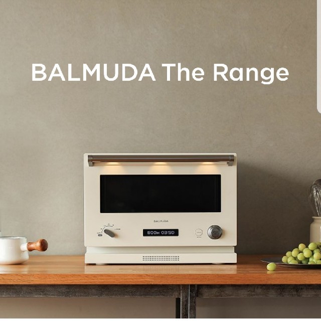 BALMUDA(バルミューダ)の新品 未使用 未開封 バルミューダ オーブンレンジ ホワイト スマホ/家電/カメラの調理家電(電子レンジ)の商品写真