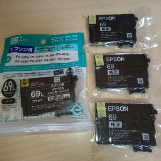 エプソン(EPSON)のエプソンインク   69(OA機器)