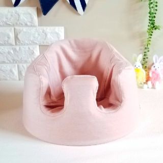 バンボ(Bumbo)のバンボカバーピンクベージュ(その他)