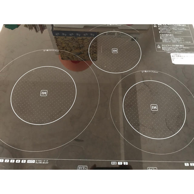 ［3個口］IHクッキングヒーター