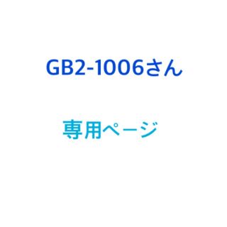 ディズニー(Disney)の浮き輪100センチ(一人用)(マリン/スイミング)