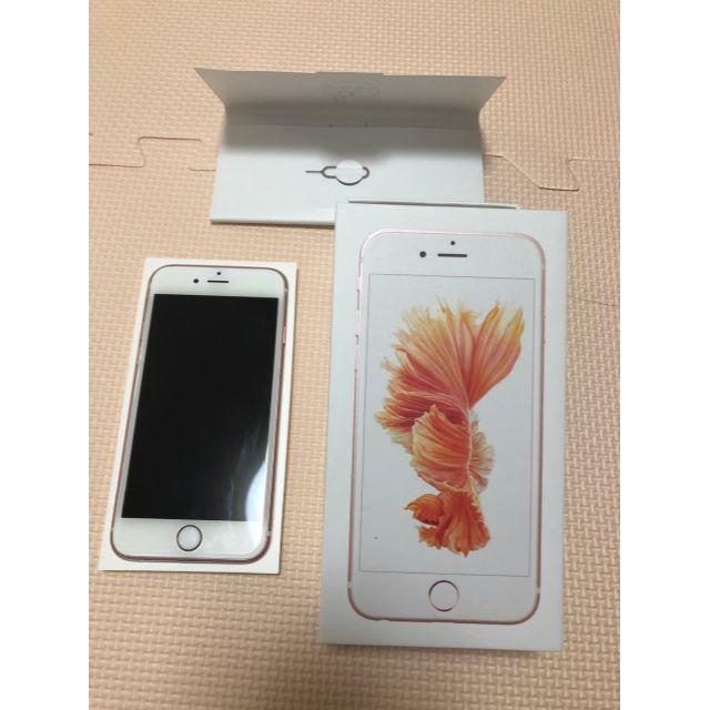 iPhone 6s Rose 64 GB au