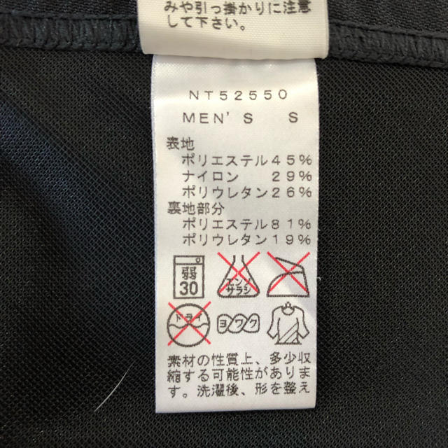 THE NORTH FACE(ザノースフェイス)のかんさん専用ザ・ノースフェイス・スパッツ・メンズS メンズのレッグウェア(レギンス/スパッツ)の商品写真