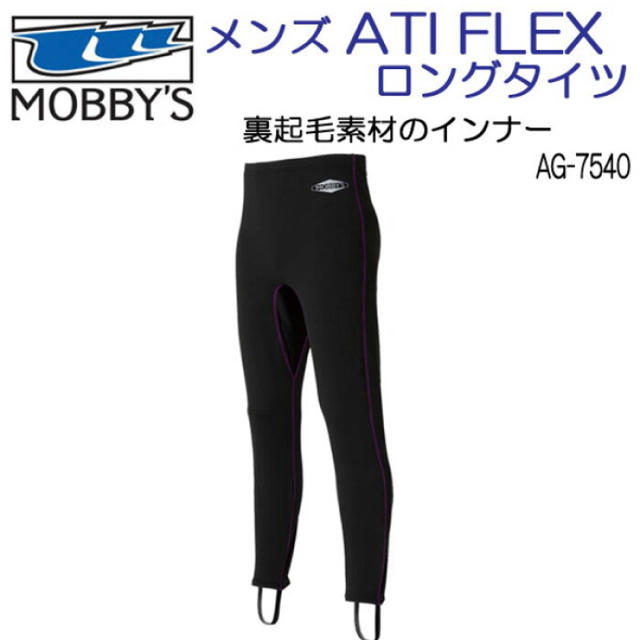 mobby's AG-7540 ロングタイツ XL