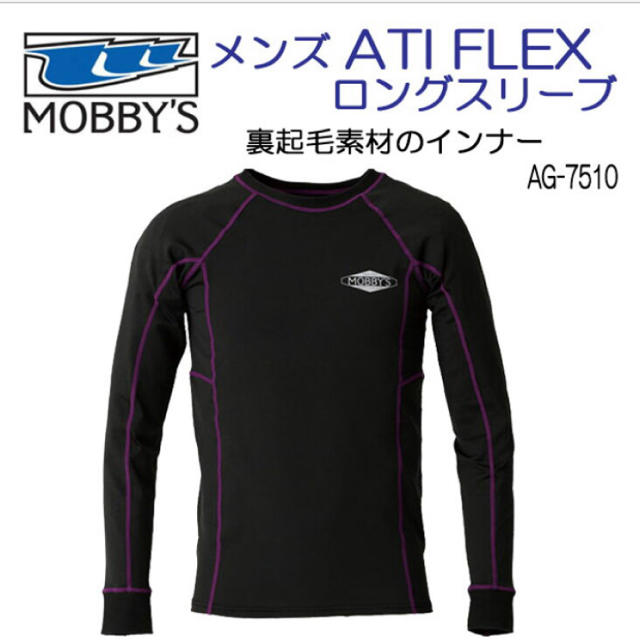 mobby's AG-7510 ロングスリーブ