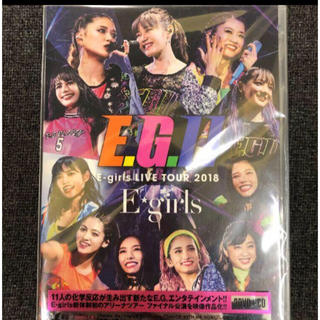 イーガールズ(E-girls)の新品未開封DVD☆E-girls LIVE TOUR2018 E.G.11初回(ミュージック)