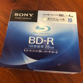 ソニー(SONY)のSONYブルーレイディスク25GB未使用未開封(その他)