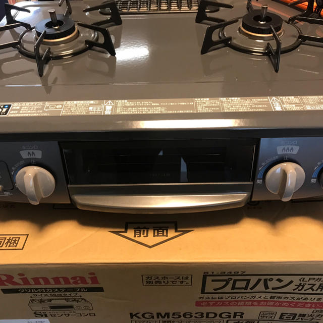 現金特価】 Rinnai プロパンガス ガスコンロ - ガスレンジ - www.aspvignola.mo.it 現金特価】 Rinnai プロパンガス ガスコンロ - ガスレンジ - www.aspvignola.mo.it