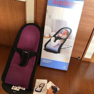 ベビービョルン(BABYBJORN)のベビービョルン  バウンサー(その他)