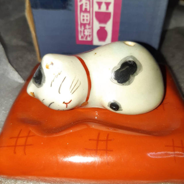 有田焼 ざぶとん猫 香彩器 線香立て 未使用