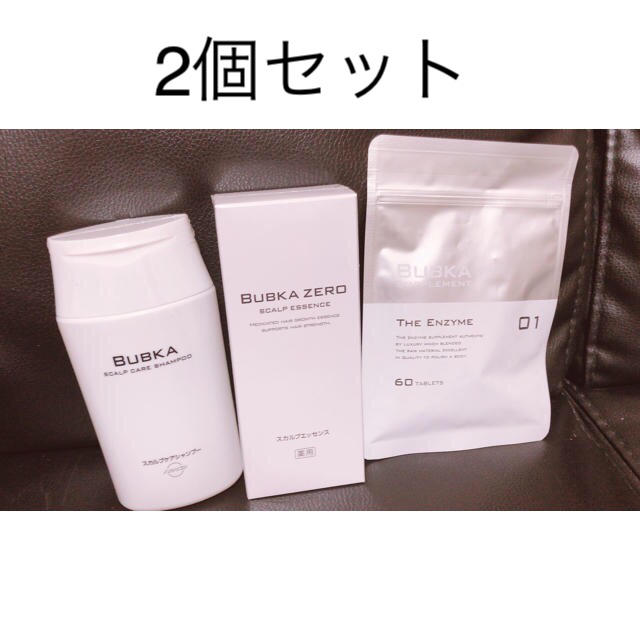 BUBKA BUBKA ZERO 120ml 2本セット