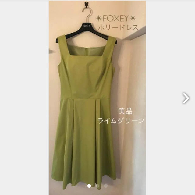 ホリードレス✴︎FOXEY✴︎フォクシー  ワンピース ライムグリーン 40  ˚✧₊⁎