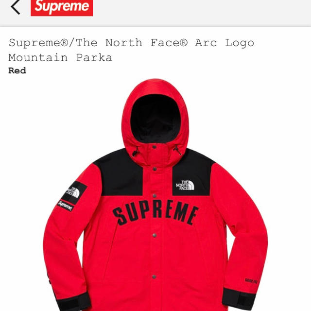 supreme 1