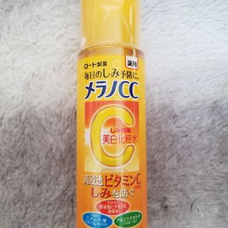 ロートセイヤク(ロート製薬)の★新品、未使用★メラノCC美白化粧水(化粧水/ローション)