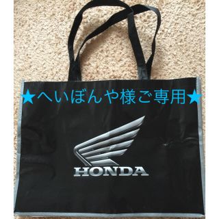 ホンダ(ホンダ)のHONDA  トートバッグ   ☆へいぼんや様ご専用☆(トートバッグ)