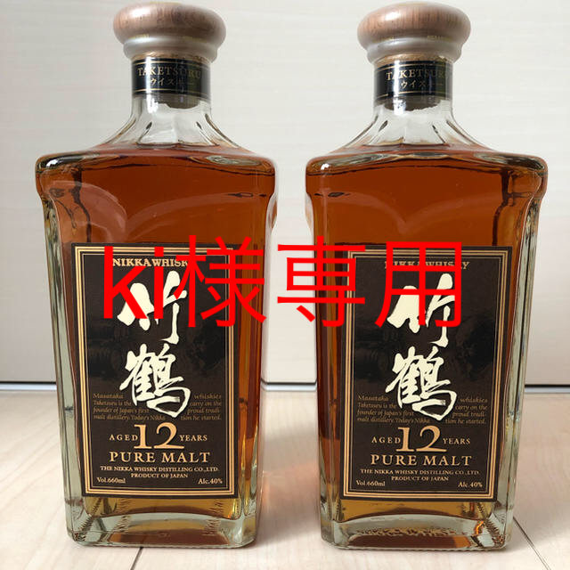 ki様専用 竹鶴12年 660ml 角瓶 2本セット 人気が高い noxcapital.de