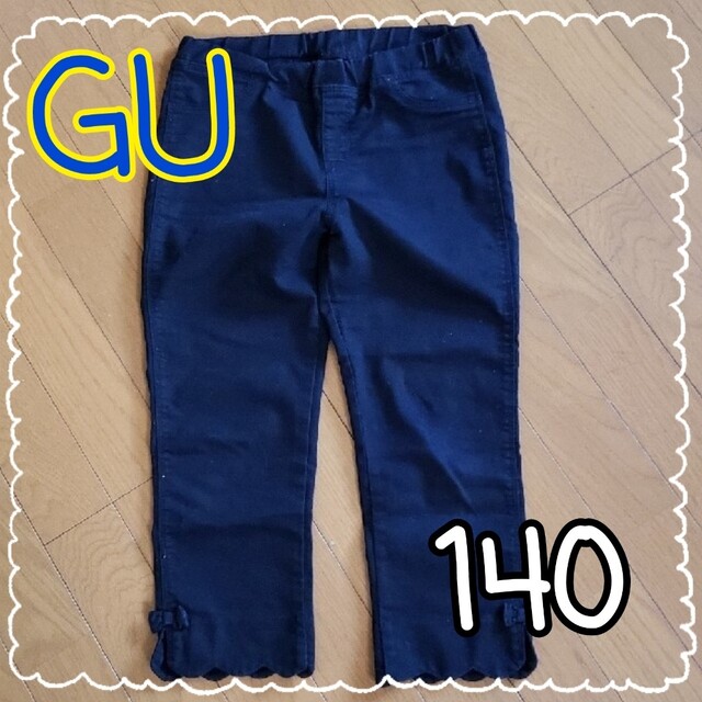 GU(ジーユー)のGU 七分丈裾フリルパンツ  140ブラック キッズ/ベビー/マタニティのキッズ服女の子用(90cm~)(パンツ/スパッツ)の商品写真